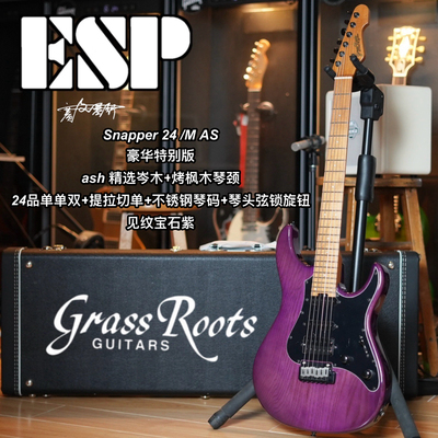 Esp旗下Grassroots Snapper 24 M AS 见纹宝石紫单单双烤枫电吉他