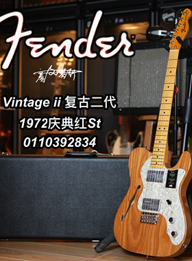 美产Fender美复2 Vintage ii 1972 tele Thinline仿旧色电吉他