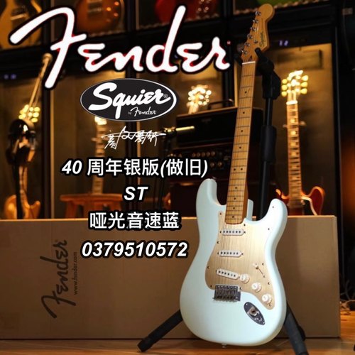 电吉他电吉他fender/squier