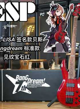 bangdream Esp BTL LISA 邦邦4弦电贝司四弦标准款初学者入门专业