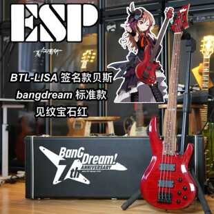 LISA bangdream Esp BTL 初学者入门专业 邦邦4弦电贝司四弦标准款
