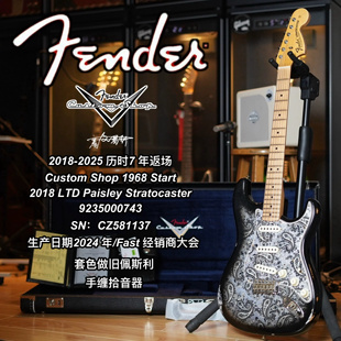Fender Custom shop Cs 1968 Paisley ST Relic套色佩斯利电吉他