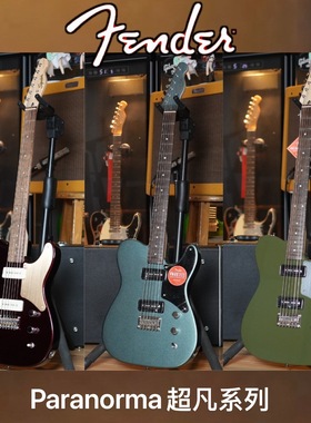 Fender/Squier FSR超凡系列Baritone Cabronita Telecaster电吉他