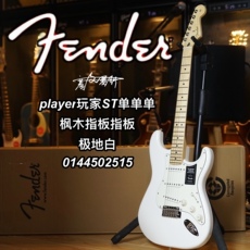 Электрогитара 赛文琴行2025新款限量款芬德fender芬达player玩家二代墨芬电吉他