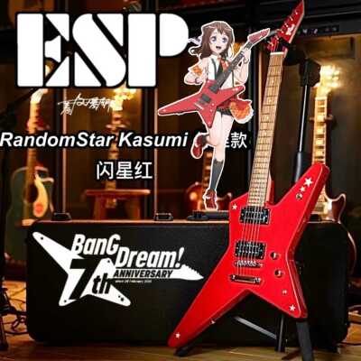 电吉他电吉他Bangdream闪星红