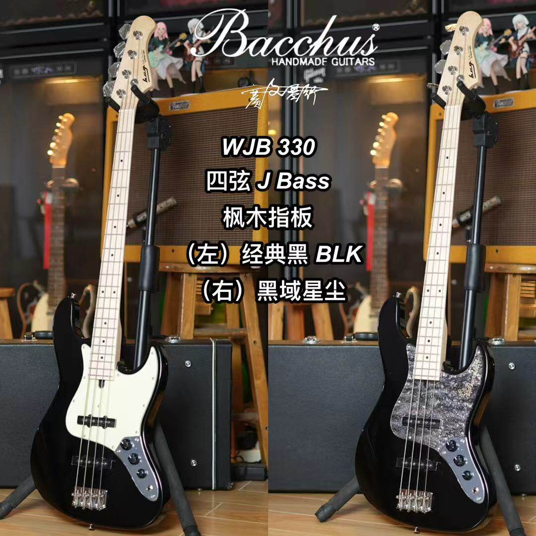 Bacchus巴克斯BCG WJB330经典黑色枫木指板电贝斯