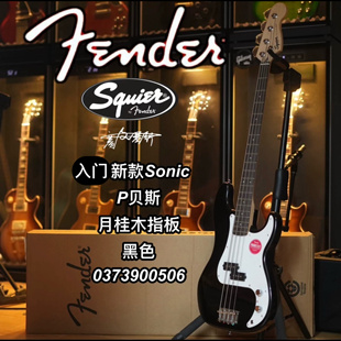 新款Fender/Squier Sonic音速P Bass黑色电贝斯电贝司