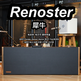 RENOSTER犀牛电吉他琴盒 加厚减震托运 高档皮箱贝斯吉他专用琴箱