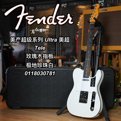 Fender美超Tele极地珍珠白玫瑰木指板Ultra电吉他