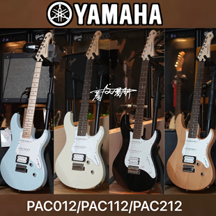 Yamaha雅马哈PAC012 PAC212新手入门电吉他 PAC112