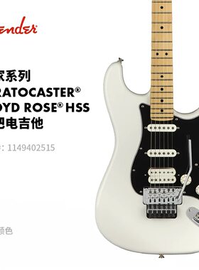 Fender纷达 Player玩家系列Strat Floyd Rose双摇 HSS 电吉他