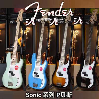 Fender芬德Squier电贝斯Sonic音速debut首秀系列贝司SQ PJ BASS