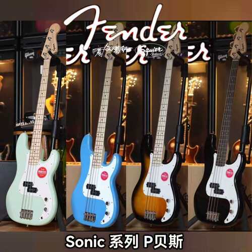 Fender芬德Squier电贝斯Sonic音速debut首秀系列贝司SQ PJ BASS
