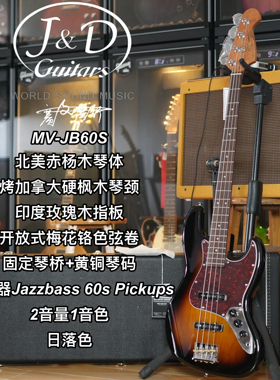 J&D J BASS MV-JB60S 日落色 电贝司贝斯 轻音少女秋山澪同款