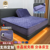 頭部分體床笠電動升降水晶絨保暖床笠床罩床墊保護(hù)套床單秋冬定制