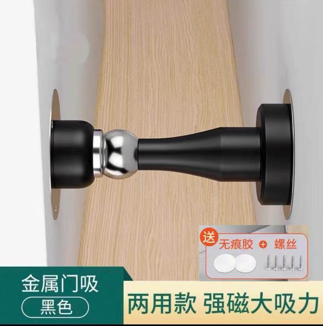 新款不锈钢门吸打孔防撞卫生间强力家用门挡卧室地吸房门强磁门吸