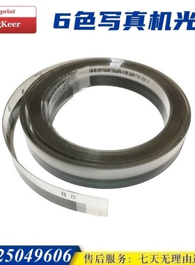 普捷A6六色喷绘机光栅天彩5500睿豹1000i美宝6色发泡写真机光栅条