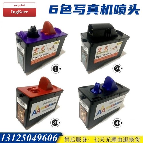 普捷天彩5500发泡机写真机打印头