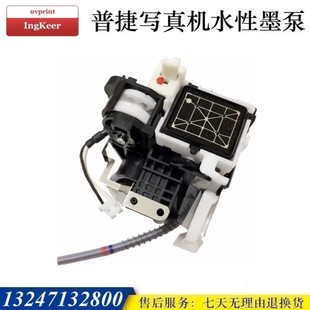 普捷6色写真机墨栈 A7户内压电机吸墨垫TX800喷头水性墨垫墨泵