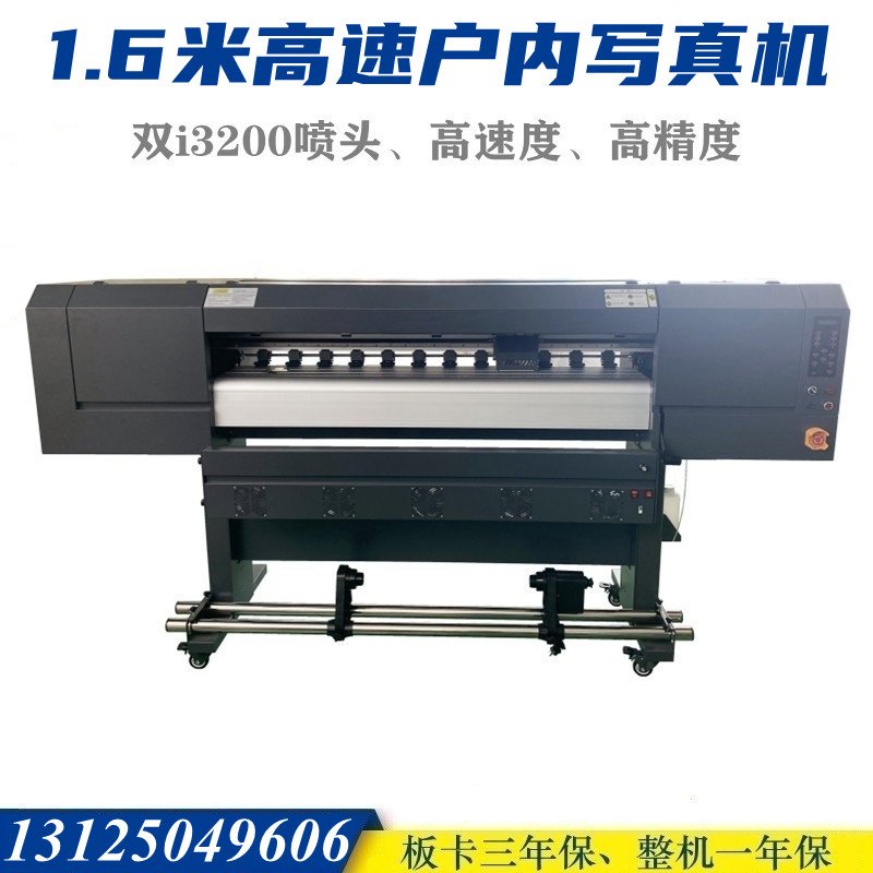i3200双喷头户内写真机 高精度水性压电机4720打印头高速度喷绘机,办公设备/耗材/相关服务,写真机,淘宝优惠券,粉丝福利购,淘宝优惠卷