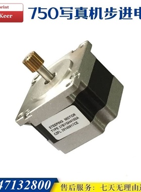 乐彩750写真机步进电机 华彩四色喷绘机天彩760走纸马达 全新配件