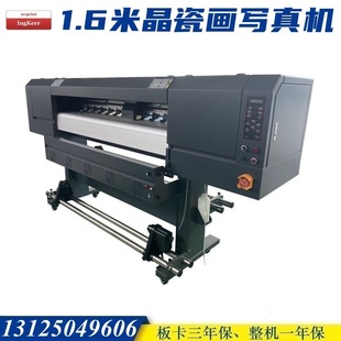 照片装 4720喷头 饰画打印晶瓷画喷绘 3200 1.6米户内写真机压电机