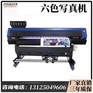 户外写真机 7代喷头水性6色高精度户内压电机 普捷油性广告喷绘机