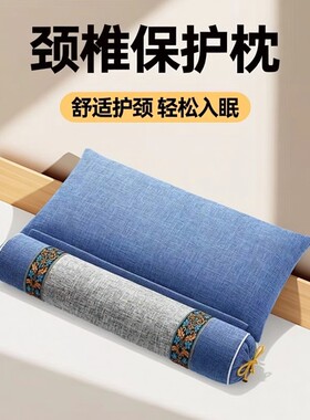 颈椎专用枕头睡觉护颈椎充气加热震动按摩12味艾草荞麦成人护颈枕