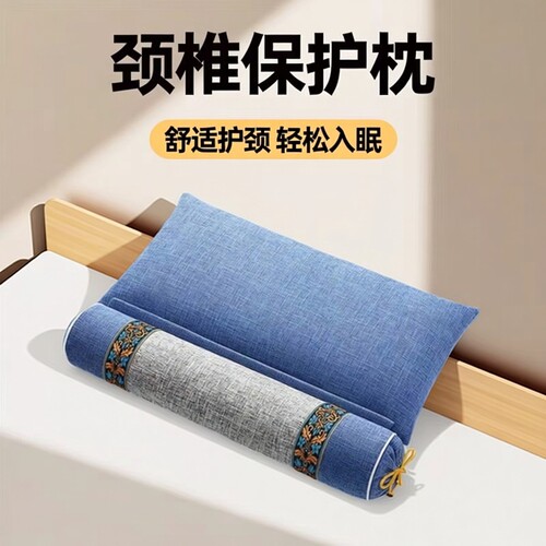 颈椎专用枕头睡觉护颈椎充气加热震动按摩12味艾草荞麦成人护颈枕