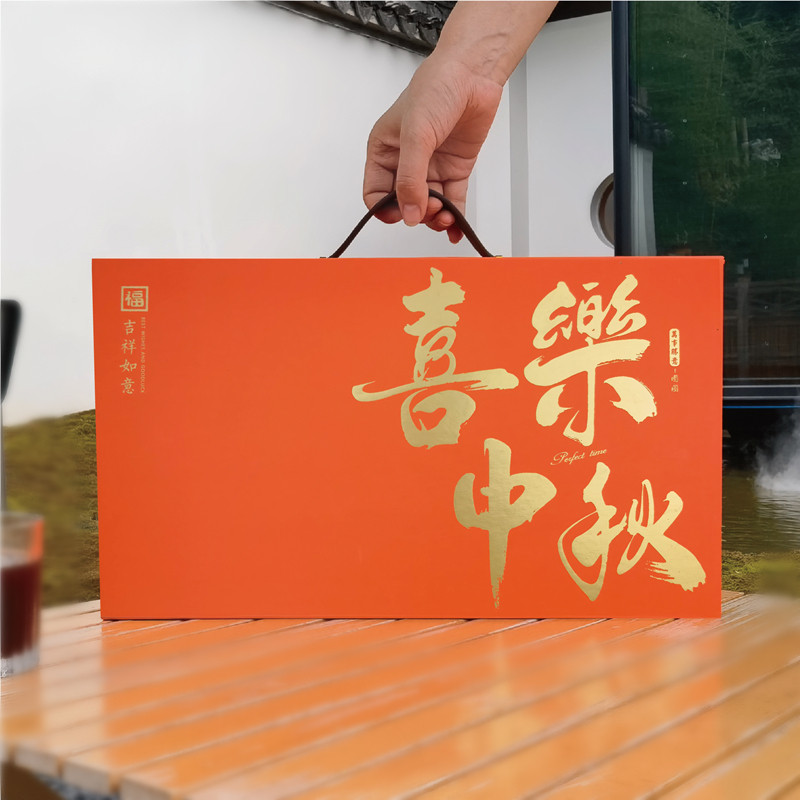 2026高档中秋月饼硬礼盒大 6粒8粒冰皮流心月饼盒子定制 蛋黄酥盒