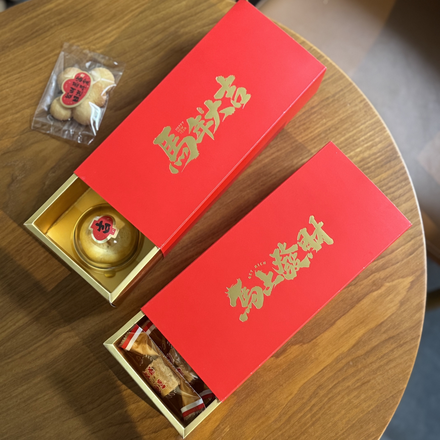 2026新年牛轧糖果贵妃糖雪花酥包装盒礼盒空盒定制曲奇饼干盒