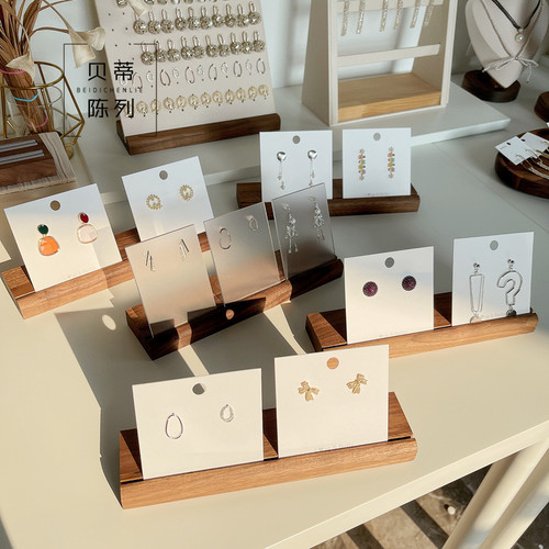 黑胡桃实木饰品道具 耳钉陈列展示架 铜版纸耳环卡片展示道具