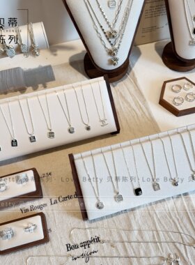 黑胡桃高级简约项链收纳展示架