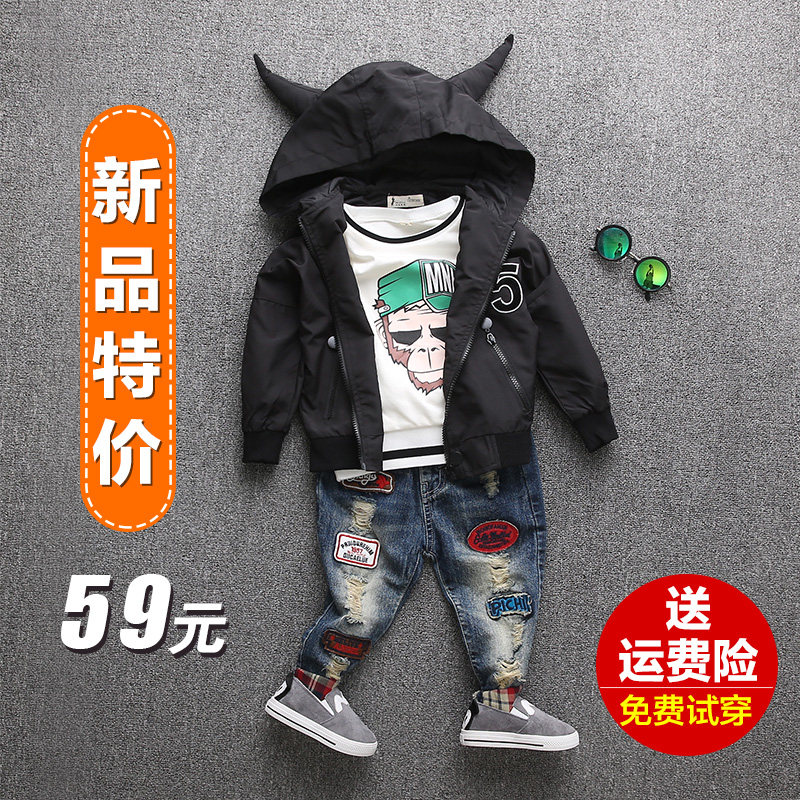 Blouson pour garcon - Ref 2157481 Image 3