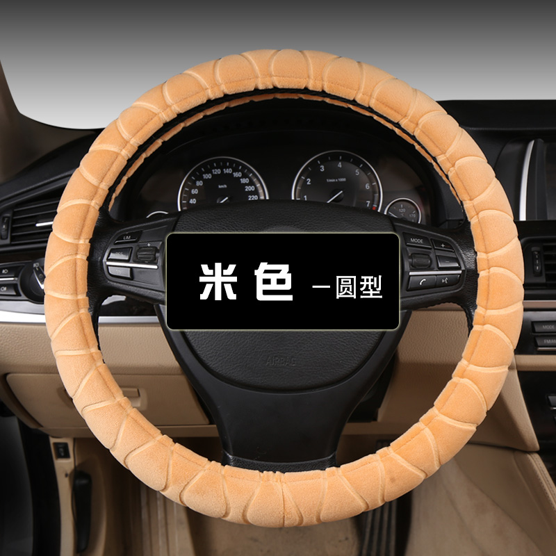 东南DX3方向盘套DX7V3菱悦V5菱致dx5冬季短毛绒保暖汽车把套