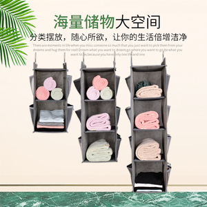 碧皓无纺布纯色悬挂衣柜挂袋