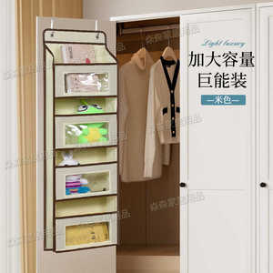 门后收纳挂袋碧皓促销