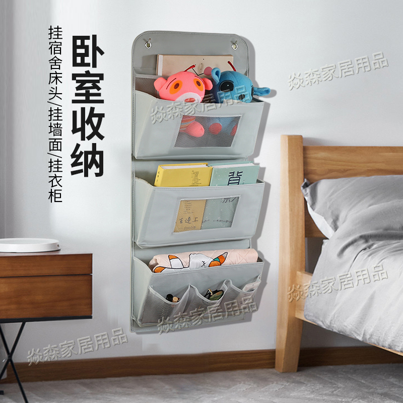收纳挂袋悬挂式宿舍上铺挂袋床头置物架门后多层布艺大容量整理袋