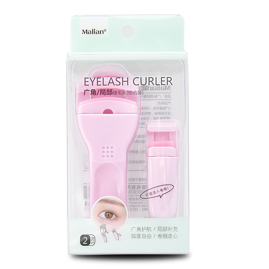 Malian睫毛夹组合2支装