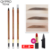 QYPRO千艺双头眉笔 纹绣眉笔 纹绣师化妆师用品硬芯带眉刷