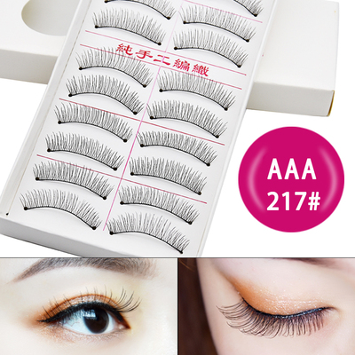 217假睫毛棉线梗自然纤长