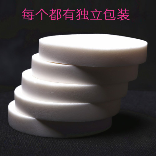 影楼圆型干湿两用粉扑海妆师