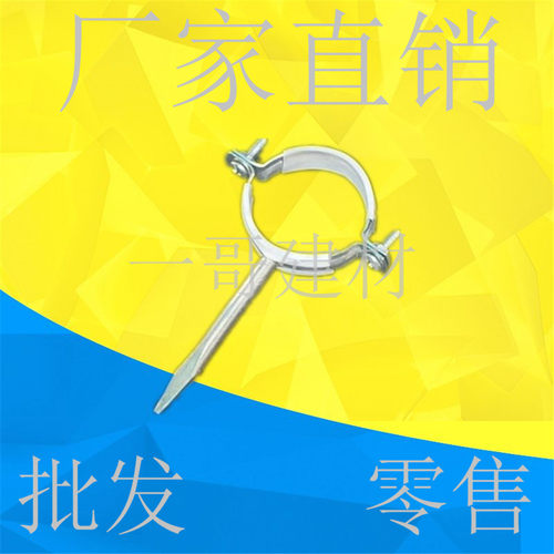 pvc水管不锈钢卡箍40 50 63 75 90 110 160 200 250 315管卡
