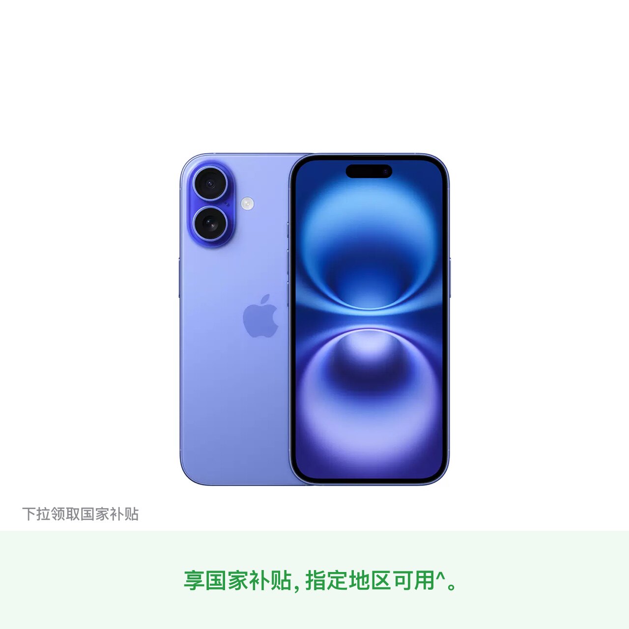 Apple/ƻ�� iPhone 16 �ֻ� ˫��˫�� Ⱥ��ɫ 128G 5399Ԫ