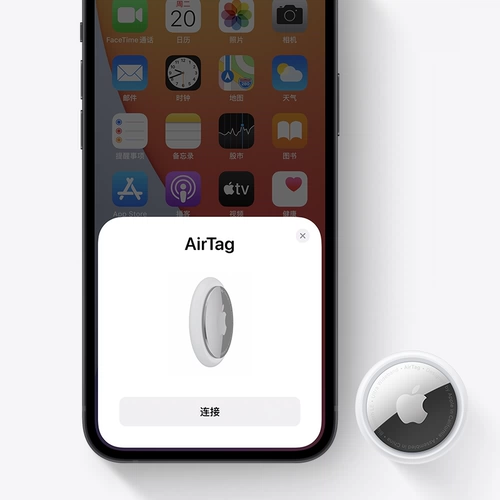 Apple/Apple Airtag четыре часа