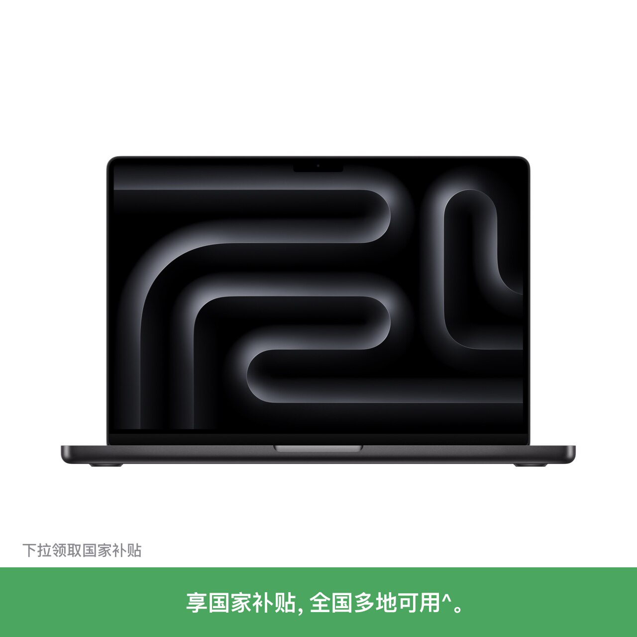 Apple/ƻ�� 14 Ӣ�� MacBook Pro Apple M4 оƬ 10 �����봦���� 10 ��ͼ�δ����� 16GB ͳһ�ڴ� 512GB ��̬Ӳ��