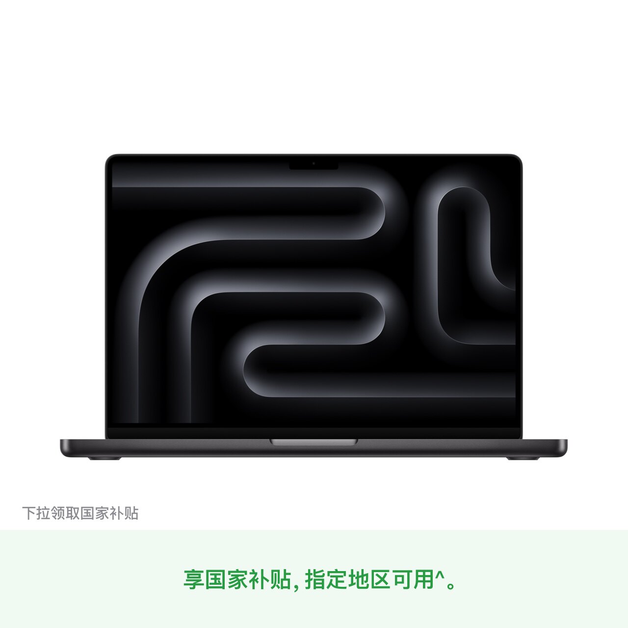 Apple/ƻ�� MacBook Pro 14 Ӣ�� M4 Max �ʼǱ����� ��պ�ɫ 36GB 1TB 25499Ԫ(������)