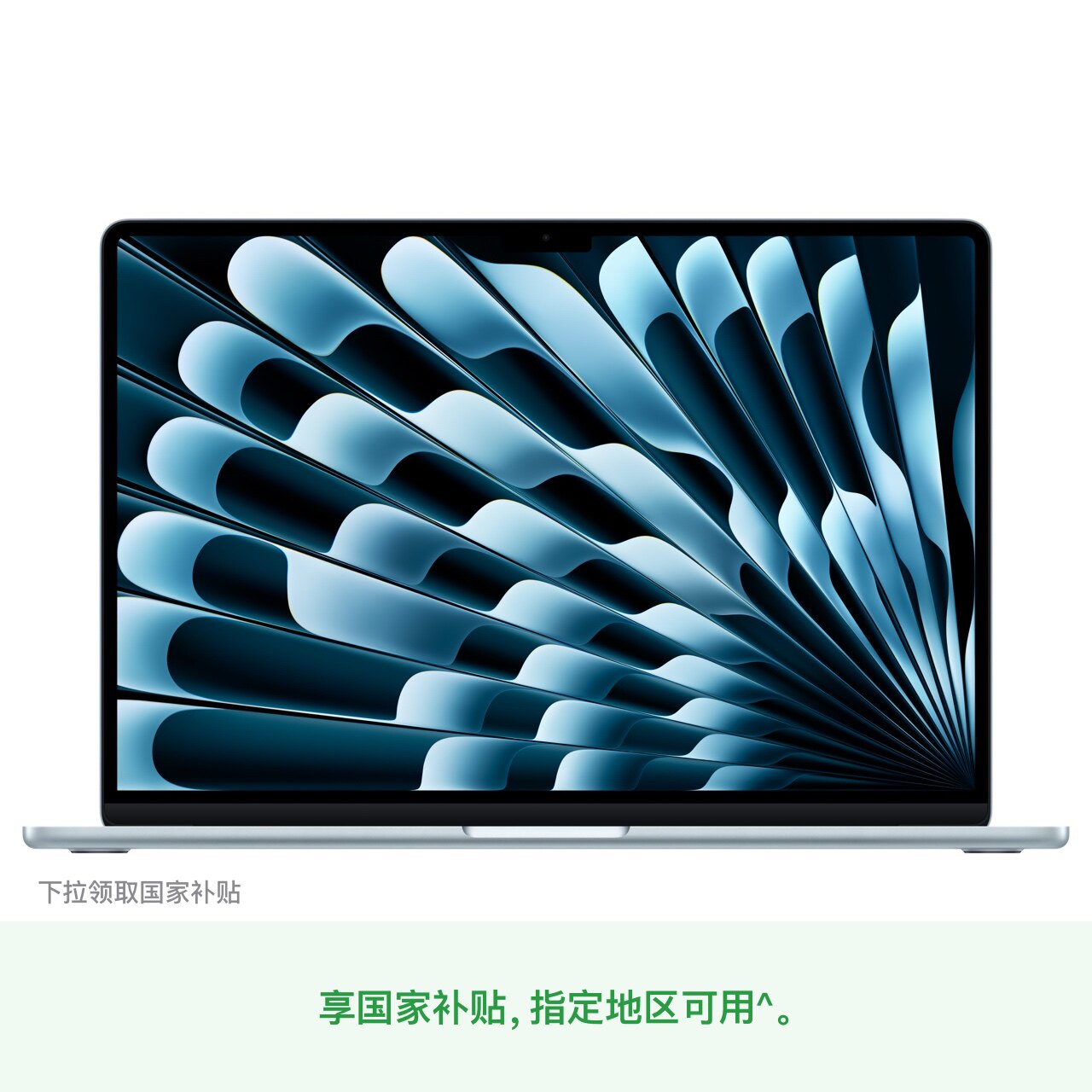 Apple/ƻ�� MacBook Air 2025�� 15.3Ӣ�� M4 60Hz �ʼǱ����� ����ɫ 24GB 512G 12999Ԫ(������)