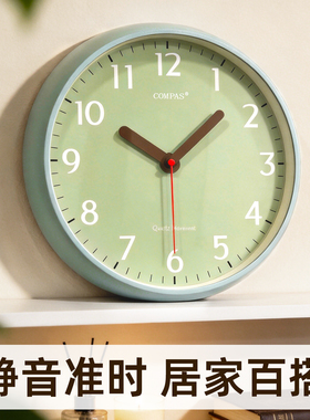 北欧ins风极简小清新静音免打孔