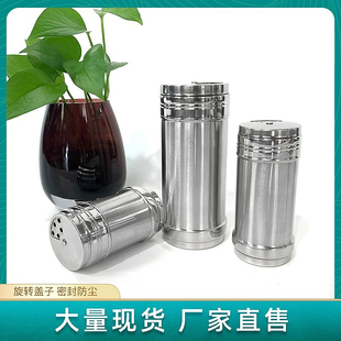 特大号摆地摊烧烤撒料罐不锈钢加高大孔旋转调料瓶商用厨房调味盒